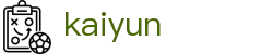 开云(KaiYun)官方入口 - 亚洲赛事实况更新